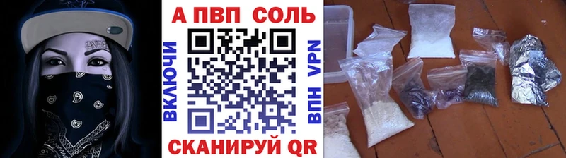 A-PVP кристаллы  Нерехта 