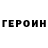 Метадон мёд Cherep Kovalchuk