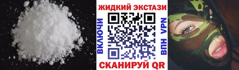 закладки  Нерехта  БУТИРАТ бутик 