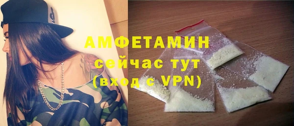 альфа пвп Богородск