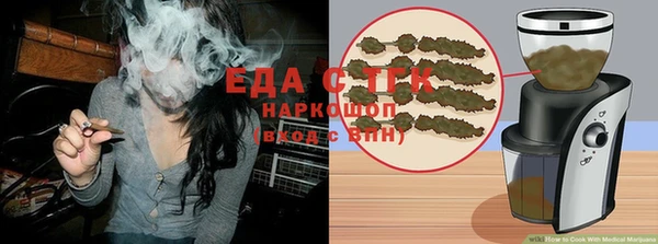 ECSTASY Богородицк