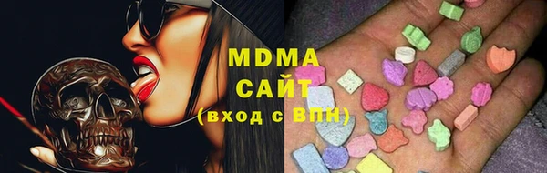 альфа пвп Богородск