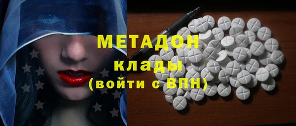 каннабис Богданович