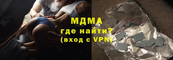 ECSTASY Богородицк