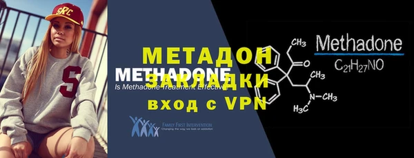 альфа пвп Богородск