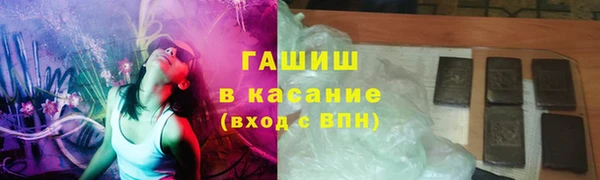 альфа пвп Богородск