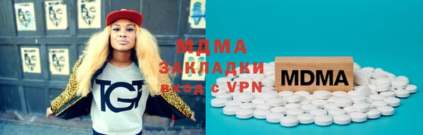 альфа пвп Богородск