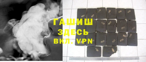 альфа пвп Богородск