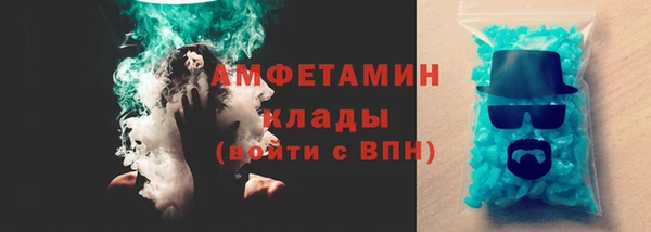 альфа пвп Богородск