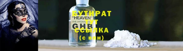 ECSTASY Богородицк