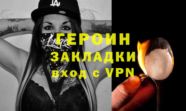 ECSTASY Богородицк