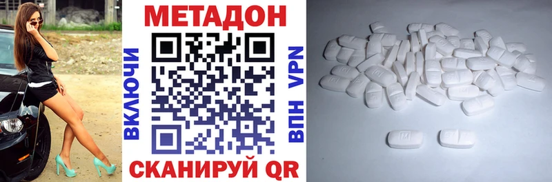гидра сайт Нерехта МЕТАДОН мёд