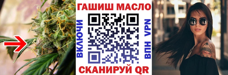 МЕГА зеркало  Нерехта  Дистиллят ТГК вейп  дарнет шоп 
