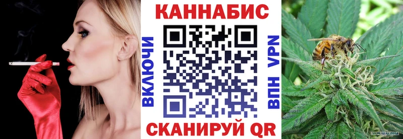 Конопля план  Нерехта 